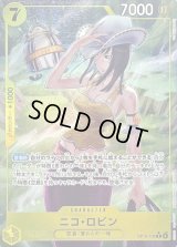 ニコ・ロビン(パラレル/illust:Yuu Shimotsuki)【R/P】{OP15-109}
