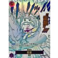 雷龍(パラレル/漫画絵)【R/P】{OP15-077}