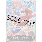 〔状態B〕モンキー・Ｄ・ルフィ(パラレル/illust:Minato Sashima)【L/P】{OP15-098}