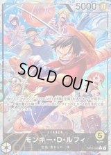 〔状態A-〕モンキー・Ｄ・ルフィ(パラレル/illust:Minato Sashima)【L/P】{OP15-098}