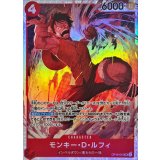 ☆SALE☆モンキー・Ｄ・ルフィ【SR】{OP16-015}