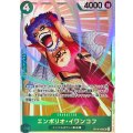 ☆SALE☆エンポリオ・イワンコフ【SR】{OP16-026}