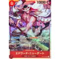 ☆SALE☆エドワード・ニューゲート【SR】{OP16-003}