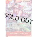 ☆SALE☆エドワード・ニューゲート【SR】{OP16-003}