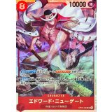 ☆SALE☆エドワード・ニューゲート【SR】{OP16-003}