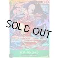 ☆SALE☆ボア・ハンコック【SR】{OP16-032}