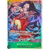 ☆SALE☆ボア・ハンコック【SR】{OP16-032}