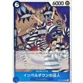 ☆SALE☆インペルダウンの囚人【R】{OP16-042}