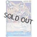 ☆SALE☆インペルダウンの囚人【R】{OP16-042}