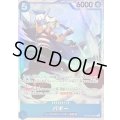 ☆SALE☆バギー【SR】{OP16-048}