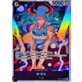 ☆SALE☆ヤマト【SR】{OP16-098}
