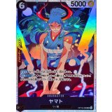 ☆SALE☆ヤマト【SR】{OP16-098}