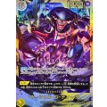 ☆SALE☆マーシャル・Ｄ・ティーチ【SEC】{OP16-119}