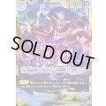 ☆SALE☆マーシャル・Ｄ・ティーチ【SEC】{OP16-119}