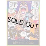 〔状態A-〕ドン!!カード(金枠/さァてこうなったら時間がナッサブル・・・・・・!!!)【-】{-}
