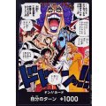 ドン!!カード(さァてこうなったら時間がナッサブル・・・・・・!!!)【-】{-}