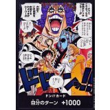 ドン!!カード(さァてこうなったら時間がナッサブル・・・・・・!!!)【-】{-}