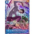 Mr.2・ボン・クレーベンサム(パラレル/illust:Morechand)【R/P】{OP16-055}