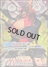 〔状態B〕マーシャル・Ｄ・ティーチ(パラレル/illust:Matsumoto Akira)【L/P】{OP16-080}