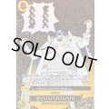 〔状態B〕ゼハハハハハハ!!!(パラレル/漫画絵)【R/P】{OP16-116}