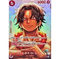 ポートガス・D・エース(パラレル/SP/illust:Hashimoto Q)【SP】{ST15-005}