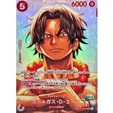 ポートガス・D・エース(パラレル/SP/illust:Hashimoto Q)【SP】{ST15-005}