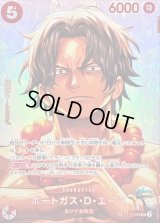 ポートガス・D・エース(パラレル/SP/illust:Hashimoto Q)【SP】{ST15-005}