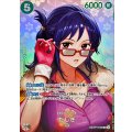 たしぎ(パラレル/SP/illust:Hashimoto Q)【SP】{OP14-029}