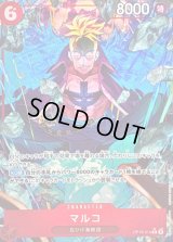 〔状態A-〕マルコ(パラレル/illust:Ryuda)【R/P】{OP16-014}