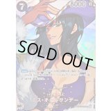 〔状態B〕ミス・オールサンデー(パラレル/SP/illust:Sunohara)【SP】{OP14-084}