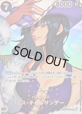 〔状態B〕ミス・オールサンデー(パラレル/SP/illust:Sunohara)【SP】{OP14-084}