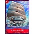 モビー・ディック号(パラレル/illust:KISUKE)【R/P】{OP16-021}