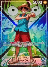 モンキー・Ｄ・ルフィ(パラレル/illust:otton)【L/P】{OP16-022}
