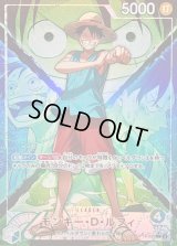 〔状態B〕モンキー・Ｄ・ルフィ(パラレル/illust:otton)【L/P】{OP16-022}
