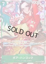 〔状態B〕ボア・ハンコック(パラレル/illust:lack)【SR/P】{OP16-032}