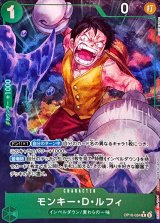 モンキー・Ｄ・ルフィ(パラレル/illust:Hachi Takashi)【R/P】{OP16-034}