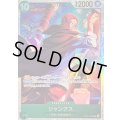 ☆SALE☆シャンクス【SR】{OP17-022}