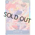 ☆SALE☆グロリオーサ【SR】{OP17-046}