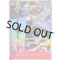 ☆SALE☆エドワード・ニューゲート【SR】{OP17-005}