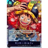 モンキー・D・ルフィ【SR】{OP17-093}