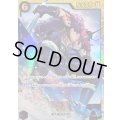 ☆SALE☆ロキ【SEC】{OP17-119}