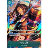 ヤソップ(パラレル/illust:Minato Sashima)【SR/P】{OP17-031}