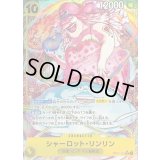 〔状態A-〕シャーロット・リンリン(パラレル/illust:Tadaichi Nakama)【SR/P】{OP17-112}