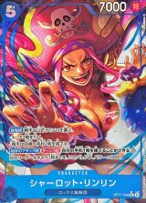 〔状態A-〕シャーロット・リンリン(パラレル/illust:Hashimoto Q)【R/P】{OP17-049}