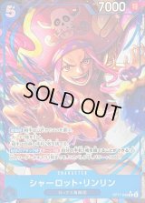 シャーロット・リンリン(パラレル/illust:Hashimoto Q)【R/P】{OP17-049}