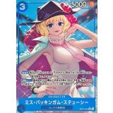 ミス・バッキンガム・ステューシー(パラレル/illust:nuisuke)【R/P】{OP17-054}