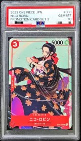 〔PSA10鑑定済〕ニコ・ロビン(illust:He Ziwei)【C】{ST01-008}