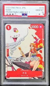〔PSA10鑑定済〕ナミ(illust:Midori Matsuda)【R】{OP01-016}