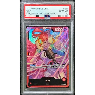 画像1: 〔PSA10鑑定済〕ウタ(illust:SHIE NANAHARA)【L】{P-011}
