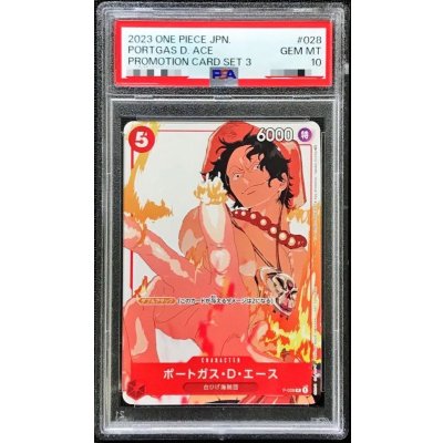 画像1: 〔PSA10鑑定済〕ポートガス・D・エース(illust:Takashi Kojima)【P】{P-028}